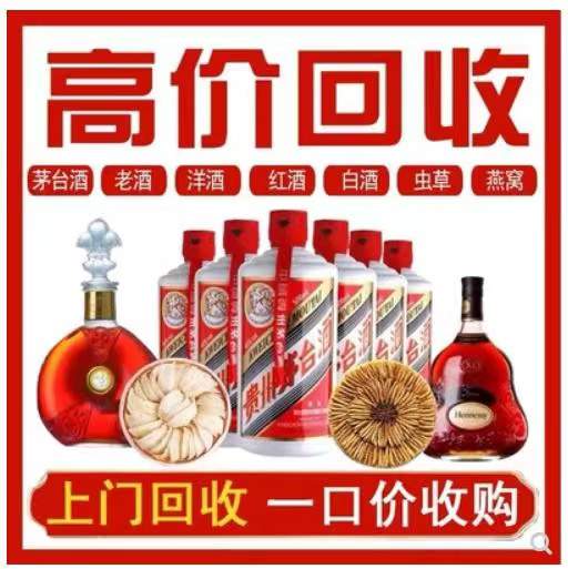 罗定回收茅台酒