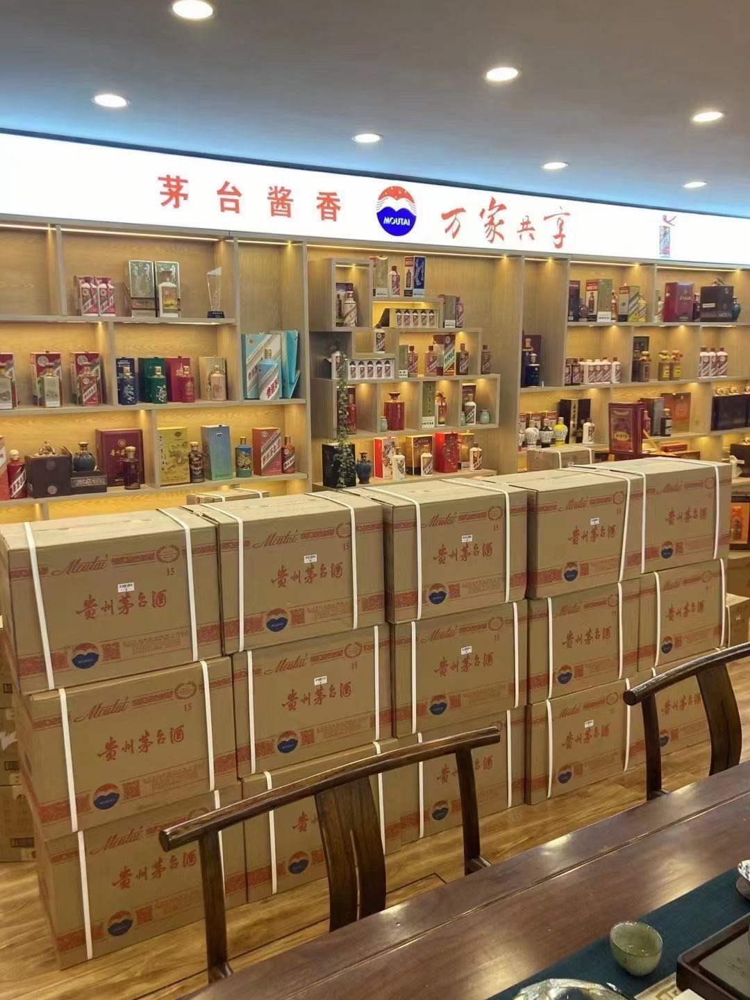 罗定临沂郯城15年茅台酒礼盒回收多少钱哪里回收(附近上门回收茅台酒）?