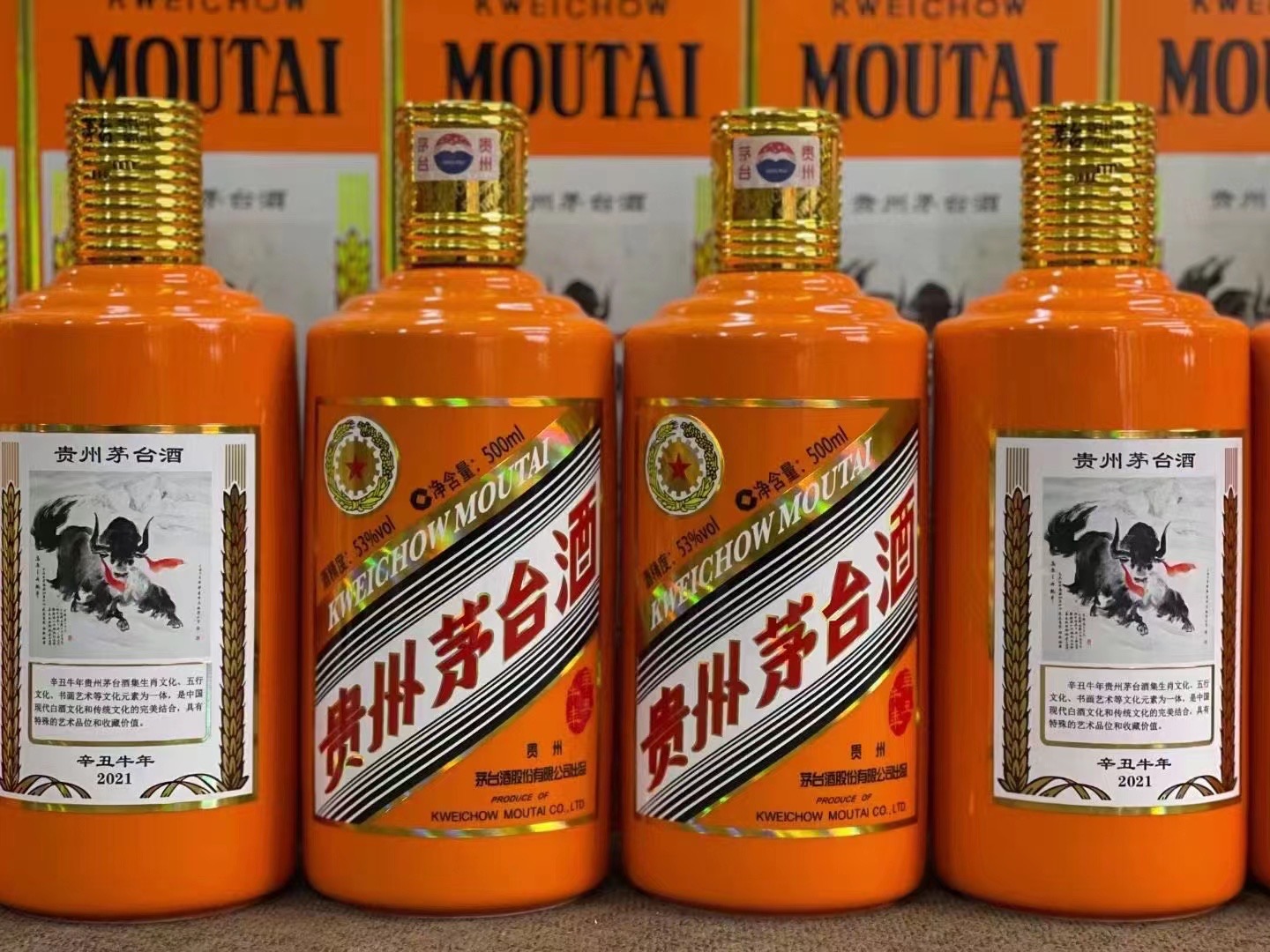 罗定德州齐河回收50年陈年茅台酒价格哪里回收(附近上门回收茅台酒）?